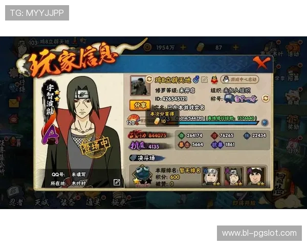 火影忍者游戏中的忍者跑起源与发展解析,从谁开始成为游戏中的特色玩法